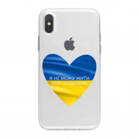 Патріотичний чохол для iPhone Xs Max з малюнком "Серденько" Патріотичний чохол для iPhone Xs Max з малюнком "Серденько"